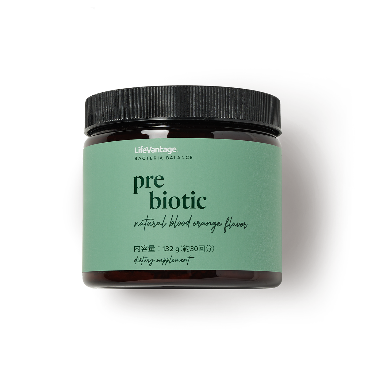 ライフバンテージ プレバイオティック | LifeVantage 日本 (ja)