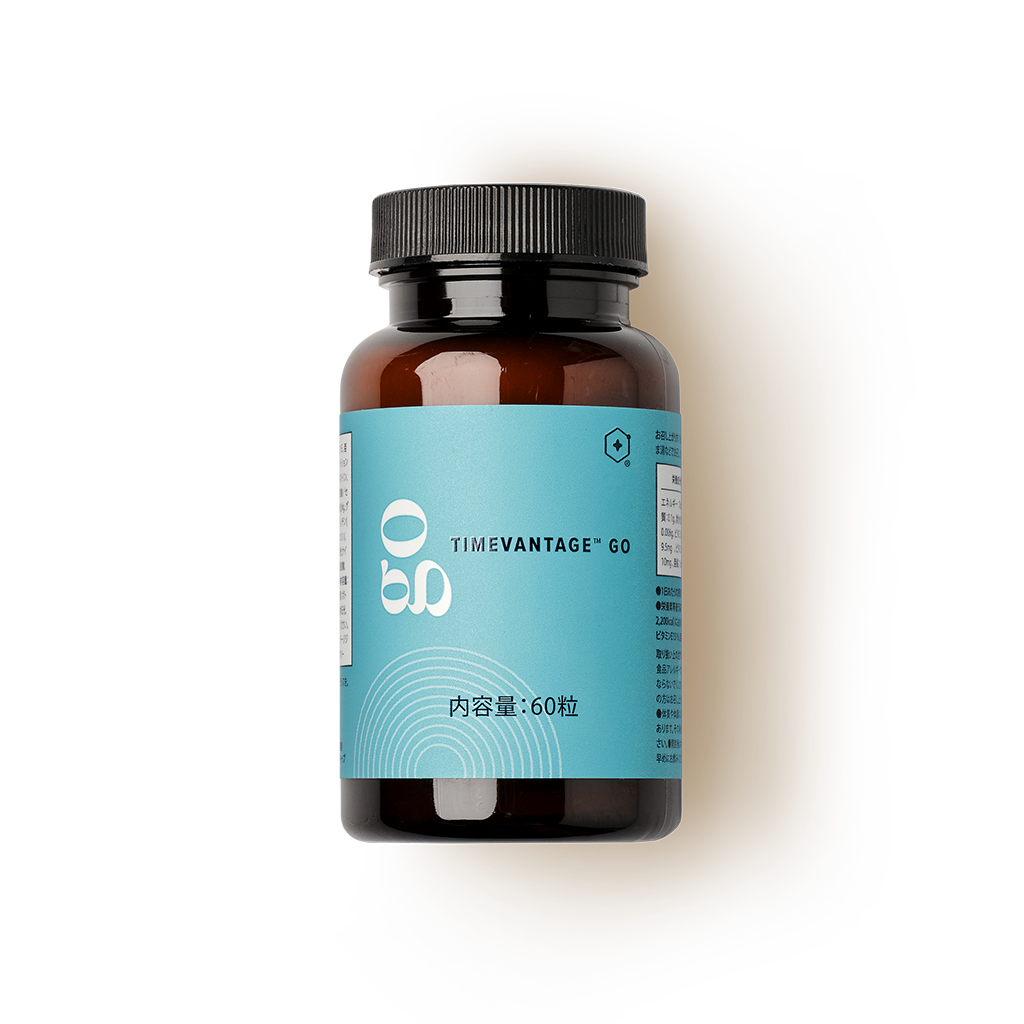 ライフバンテージ タイムバンテージ・ゴ | LifeVantage 日本 (ja)