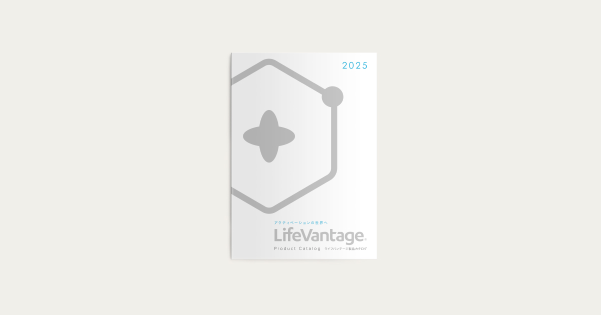 製品カタログ | LifeVantage 日本 (ja)